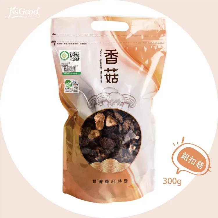 【鄉菇香】特上有機香菇｜小｜50g±3% 歷史價格詳細信息