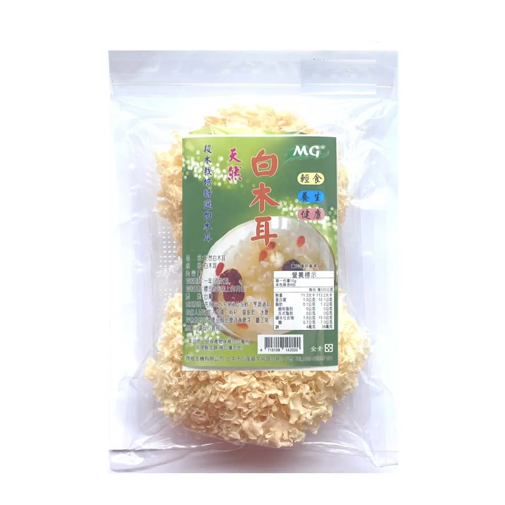 茂格 天然菊花枸杞茶(6g*8入) 歷史價格詳細信息