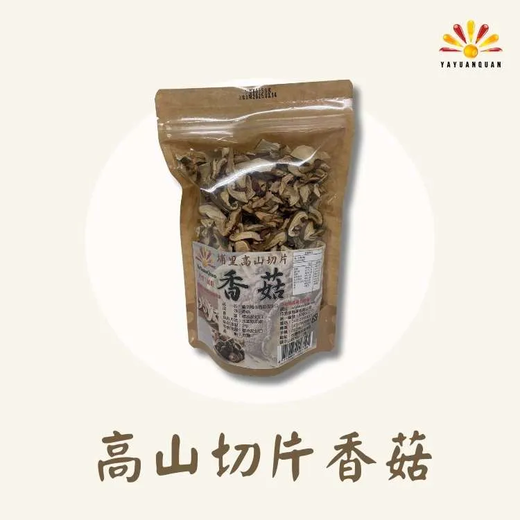 【亞源泉】特級野生紫靈芝 500g/包 歷史價格詳細信息