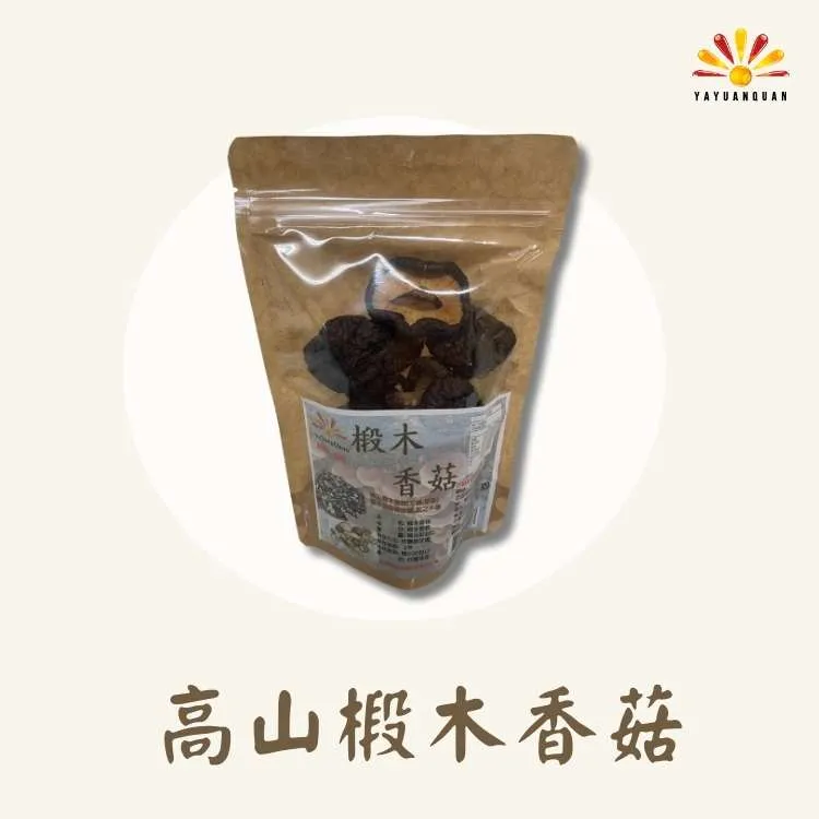 【亞源泉】埔里天然高山花菇 5入一組 大中小朵任選(贈亞源泉系列商品1包) 歷史價格詳細信息