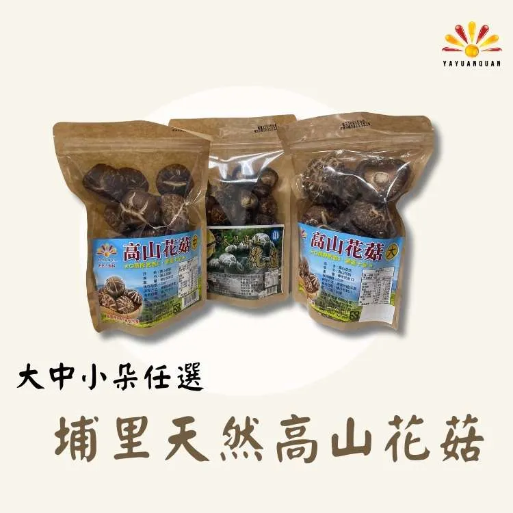 【亞源泉】天然野生愛玉子 180g/包 5包組 歷史價格詳細信息