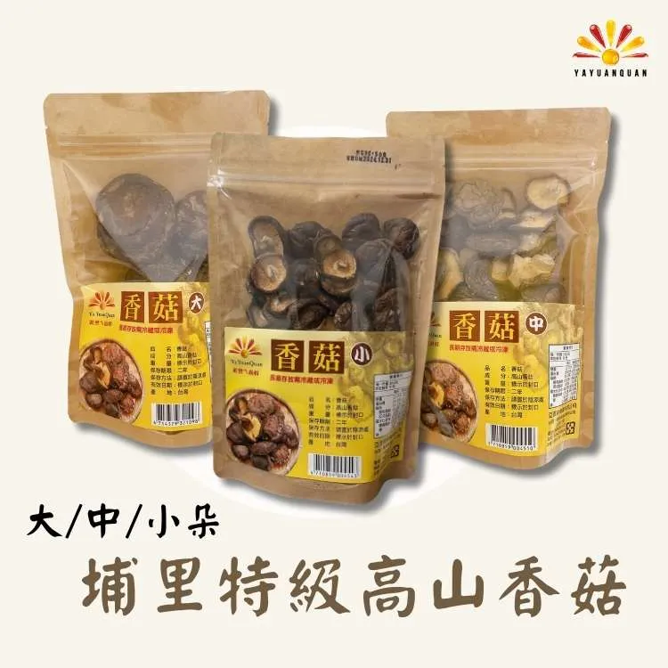 【亞源泉】特級野生紫靈芝 500g/包 歷史價格詳細信息
