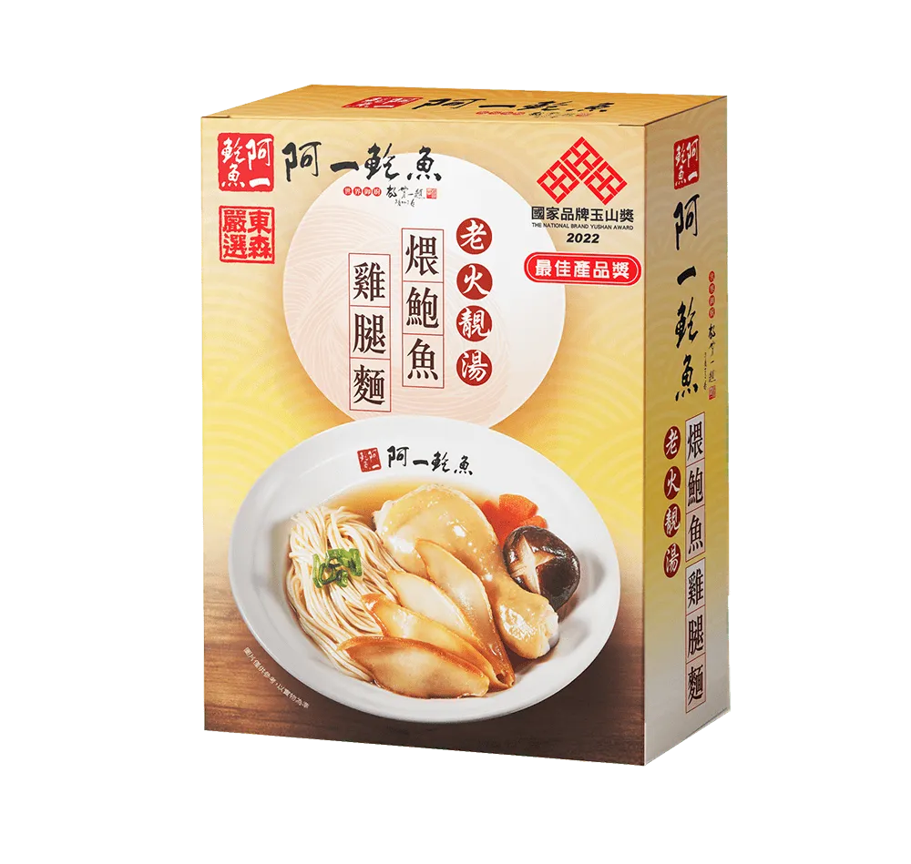 【阿一鮑魚】香港正宗麻辣鴨血豆腐 加熱即食 常溫配送 4盒入組 (單盒約530g) 歷史價格詳細信息