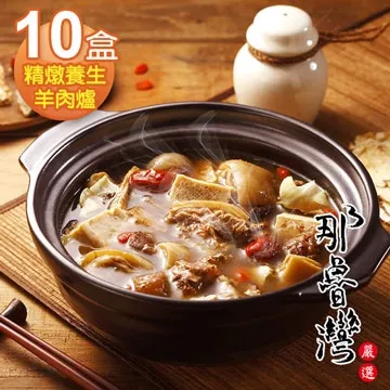 【那魯灣】養生冰烤地瓜3包(5斤/包) 歷史價格詳細信息