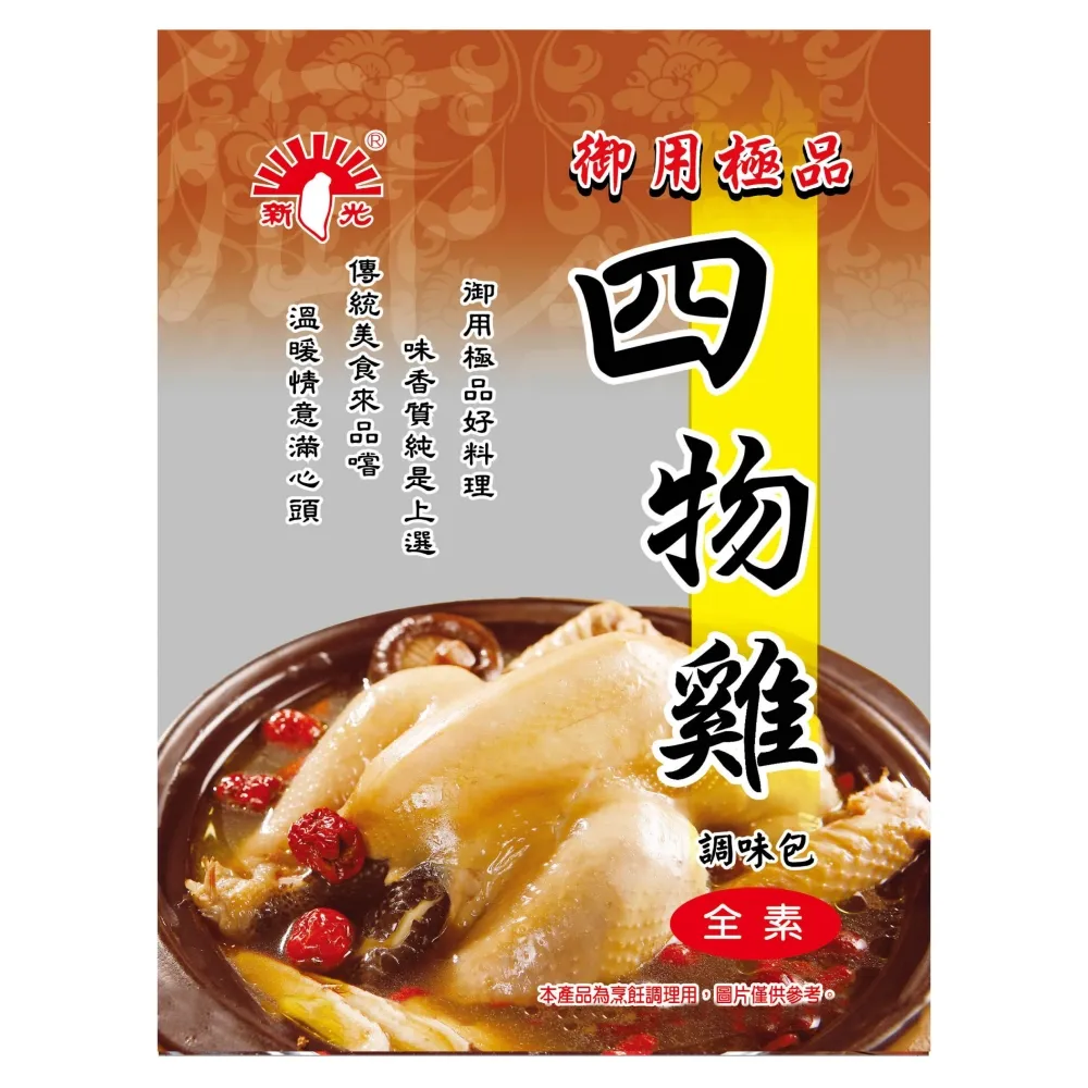 [新光洋菜]朝天椒細粉 歷史價格詳細信息