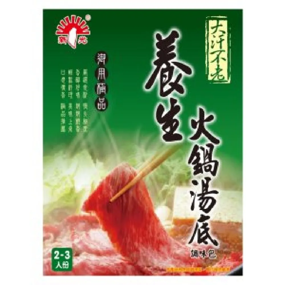 [新光洋菜]朝天椒細粉 歷史價格詳細信息
