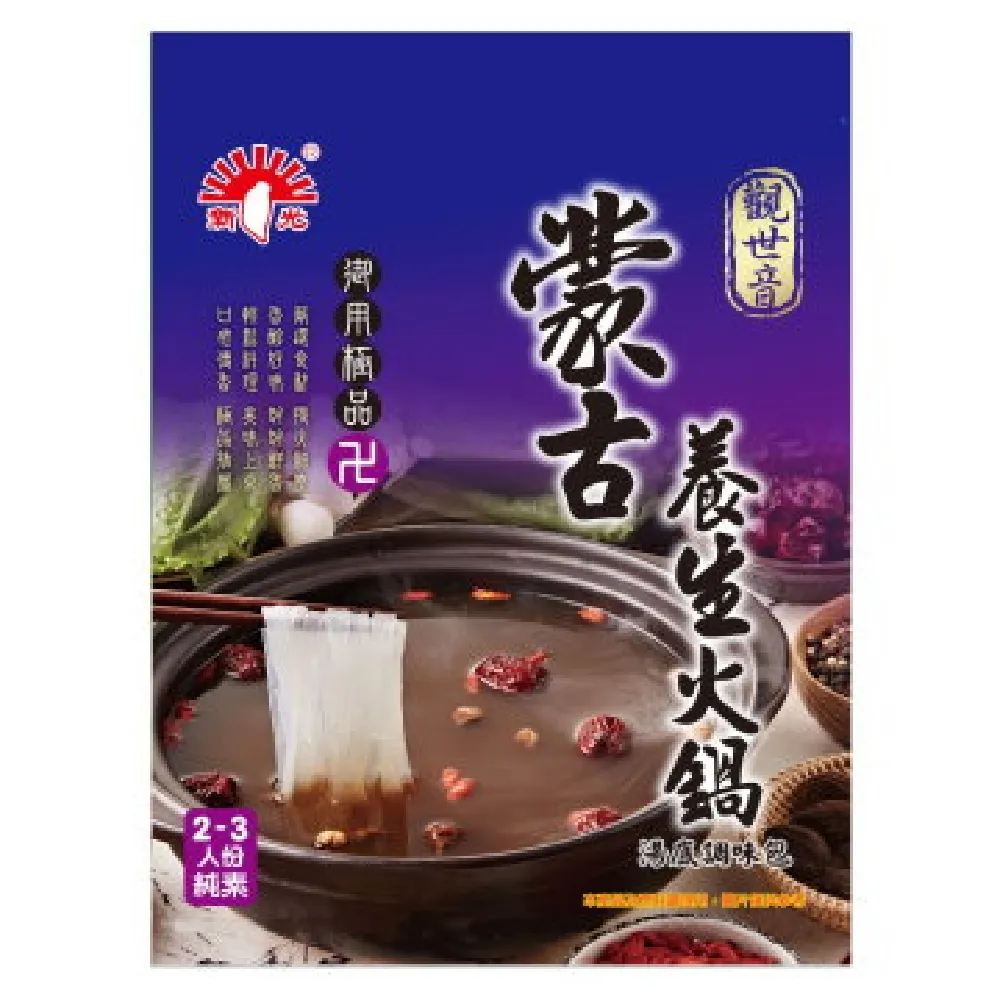 [新光洋菜]朝天椒細粉 歷史價格詳細信息