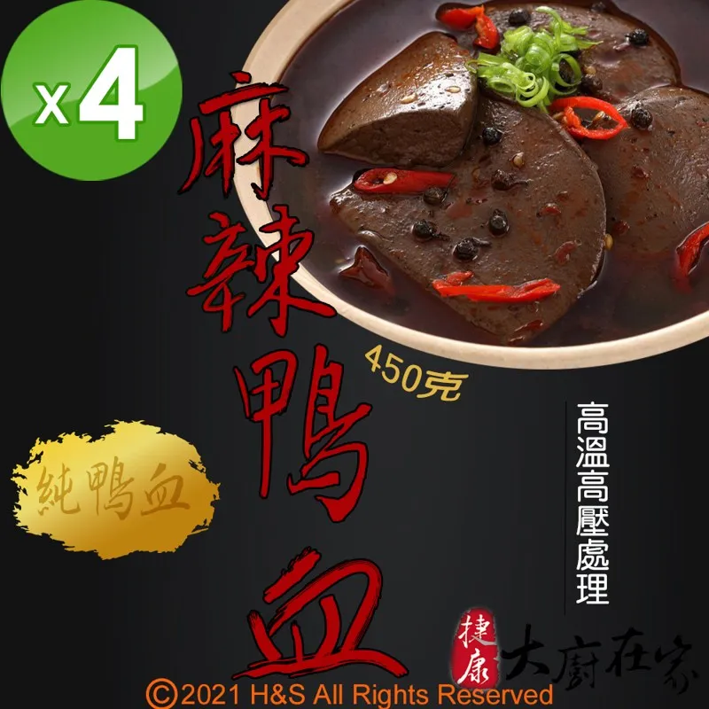 大廚在家-梅干扣肉粽6粒/包【愛買冷凍】 歷史價格詳細信息