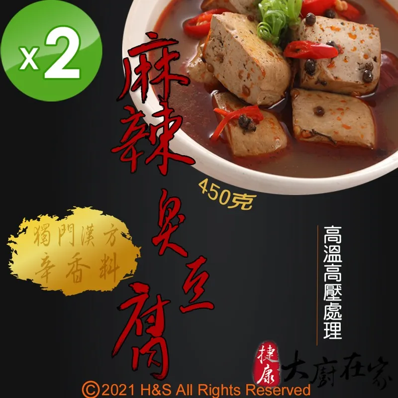 大廚在家-梅干扣肉粽6粒/包【愛買冷凍】 歷史價格詳細信息