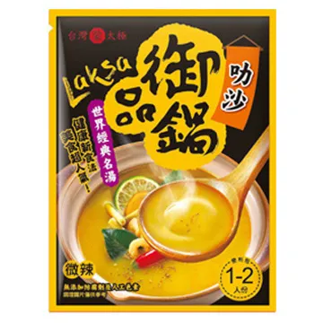 台灣蒙太極湯底-蒙古清湯x2包+蒙古辣湯x2包+台灣薑母x2包 歷史價格詳細信息