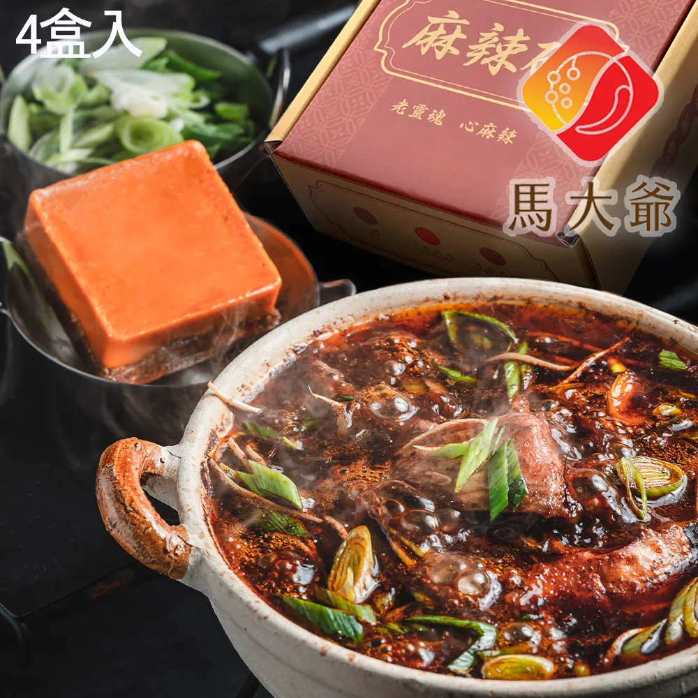 老馬入和加料冰片粉罐裝清涼薄荷冰涼痱子粉爽身粉祛痱粉 歷史價格詳細信息