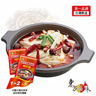 東方韻味 火鍋湯底系列【小麥購物】24H出貨台灣現貨【A299】火鍋 鍋底 湯底 養生火鍋 麻辣 泰式酸辣 歷史價格詳細信息