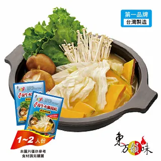 東方韻味 火鍋湯底系列【小麥購物】24H出貨台灣現貨【A299】火鍋 鍋底 湯底 養生火鍋 麻辣 泰式酸辣 歷史價格詳細信息