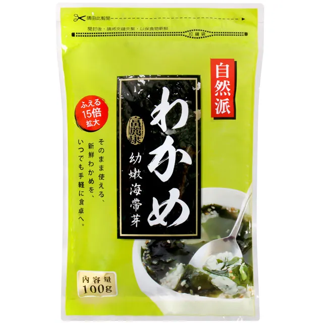 海帶芽100g【柑仔店有機超市】 歷史價格詳細信息