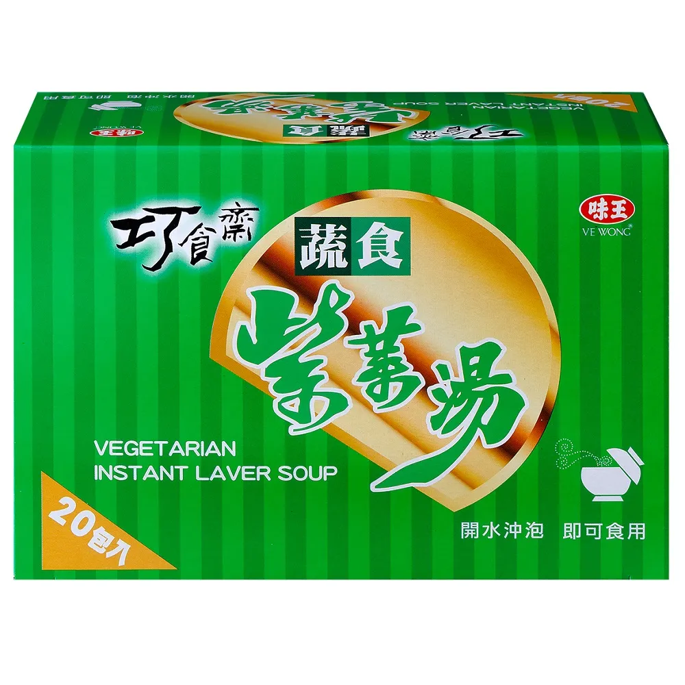 味王食在對味—鮮雞風味調味料250g*2入組 歷史價格詳細信息
