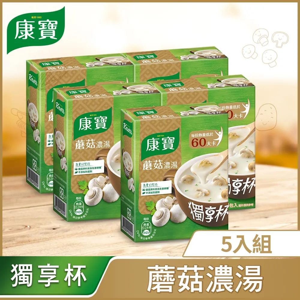 康寶 獨享杯奶油/中式風味1盒-共3入組(多款任選) 歷史價格詳細信息