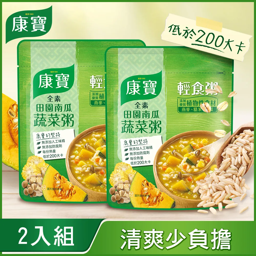 寶田茶業創茗牌 水仙BT703大紅袍烏龍茶綠罐裝送禮盒裝口糧茶250g 歷史價格詳細信息