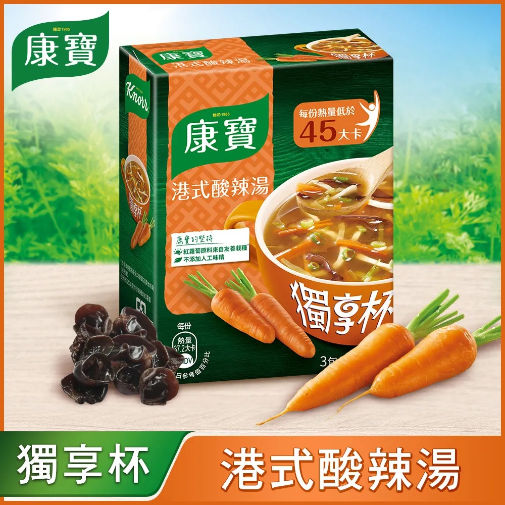 康寶 港式酸辣獨享杯(3包)2入組【愛買】 歷史價格詳細信息