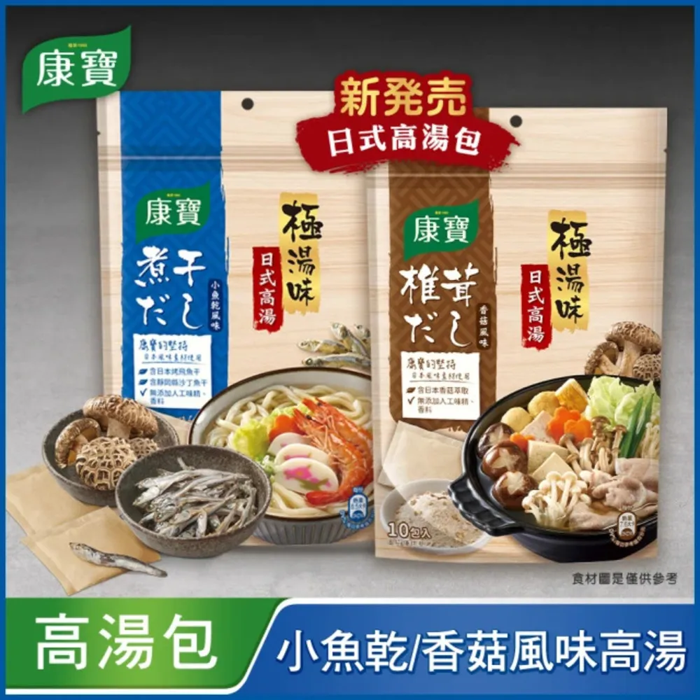 日式乾燥魚板 乾燥魚板點心 倉鼠魚板點心 鼠點心 30g 歷史價格詳細信息