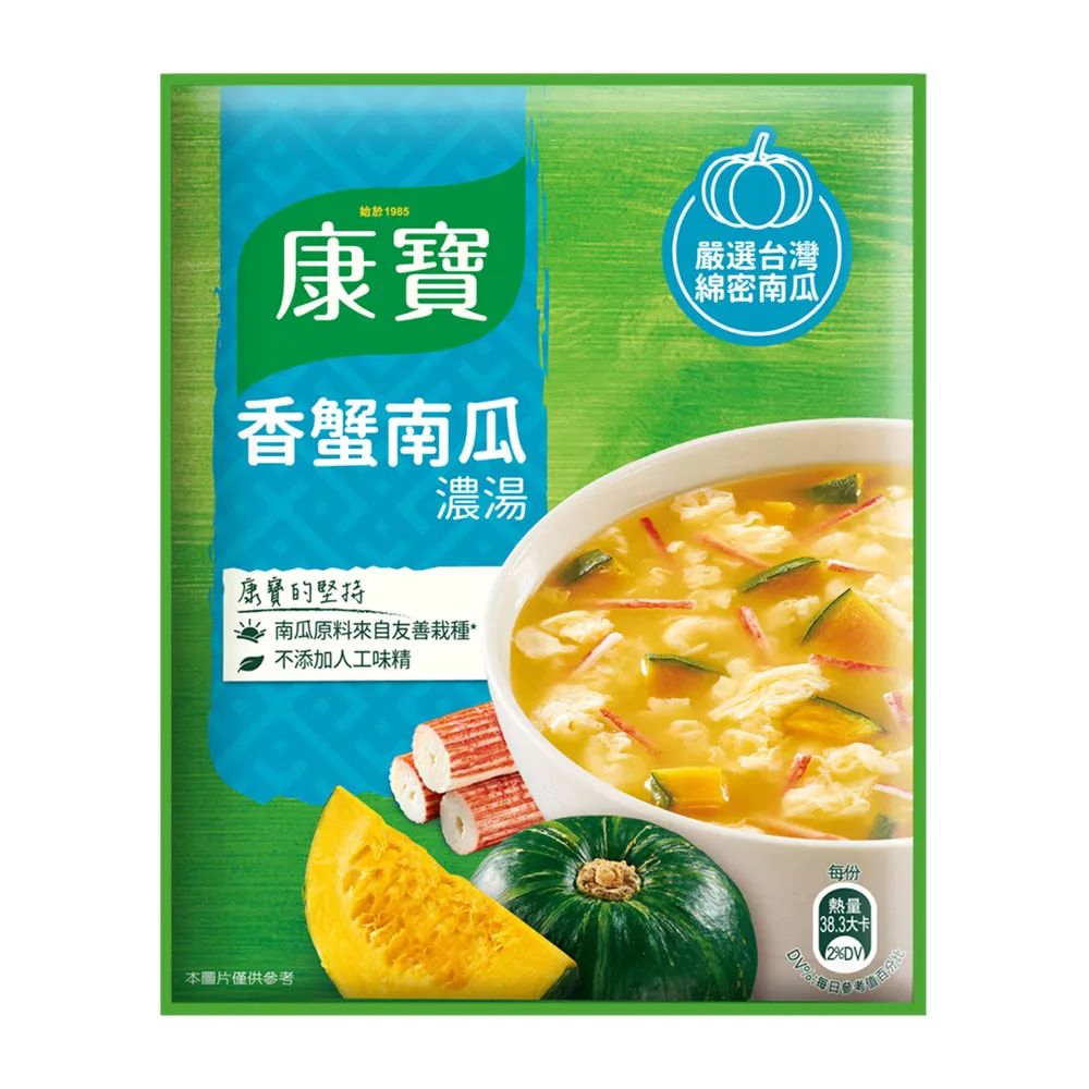 新康寶濃湯-味噌海帶芽豆腐湯(2入) 歷史價格詳細信息