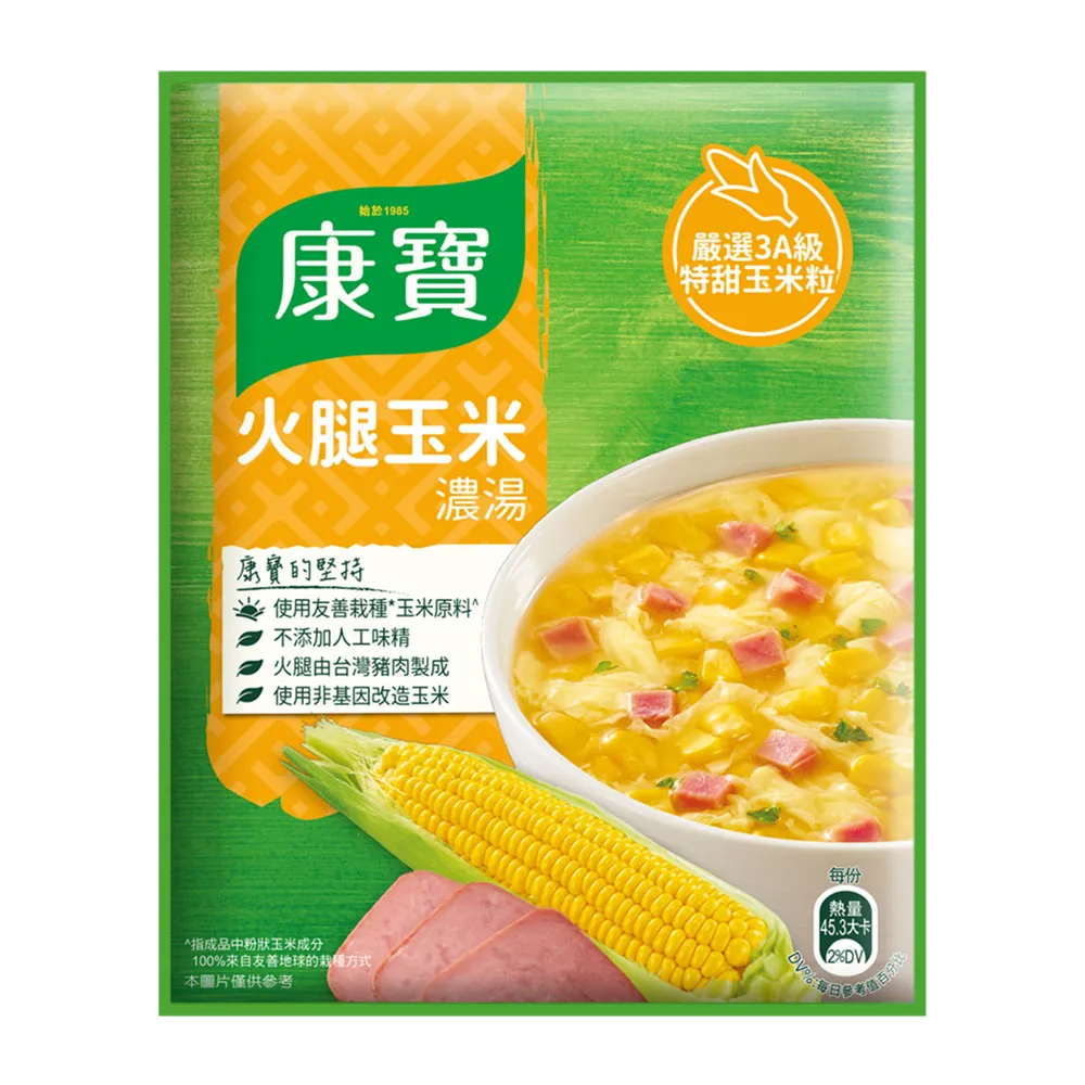 新康寶濃湯-味噌海帶芽豆腐湯(2入) 歷史價格詳細信息