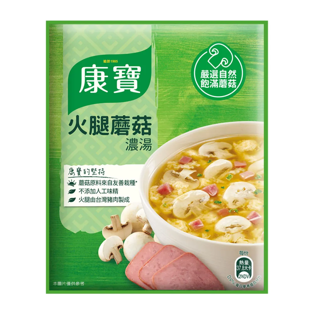新康寶濃湯-味噌海帶芽豆腐湯(2入) 歷史價格詳細信息