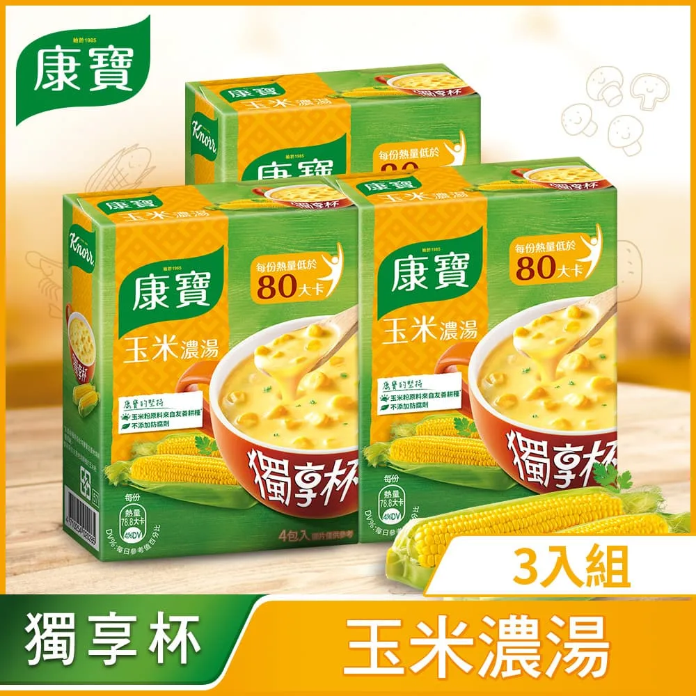 康寶 奶油風味獨享杯 玉米/香蟹海鮮/蘑菇/起司馬鈴薯 4入/盒 四款可選 現貨 蝦皮直送 歷史價格詳細信息