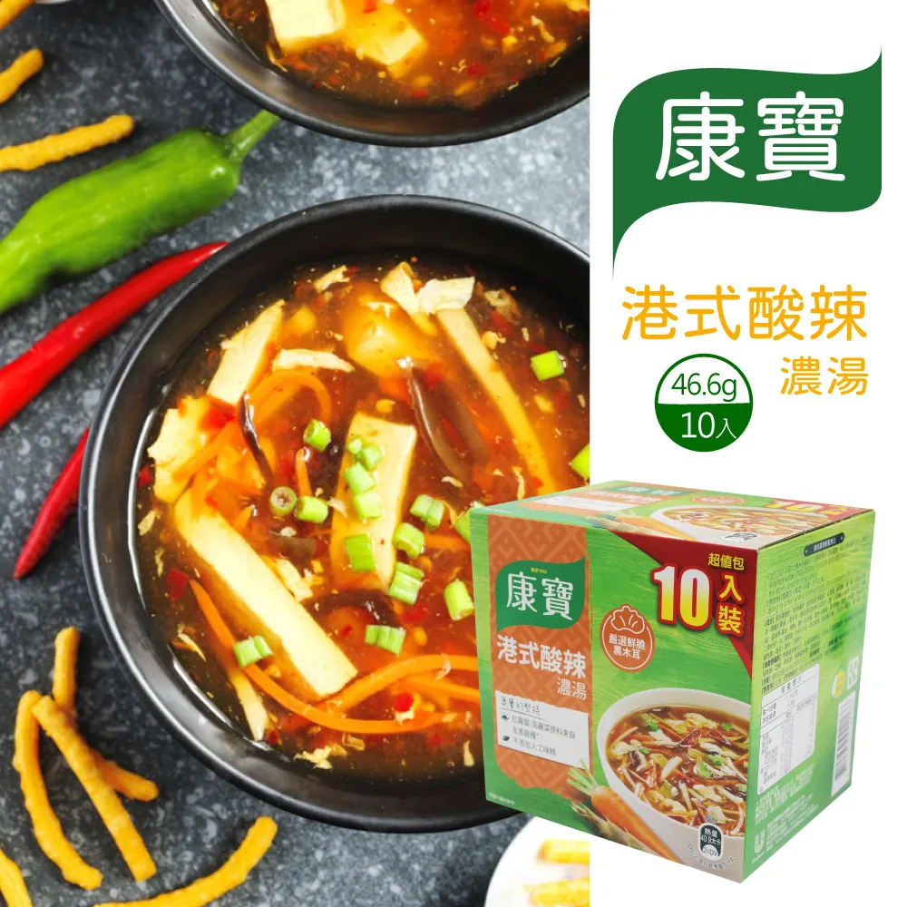 康寶 港式酸辣獨享杯(3包)2入組【愛買】 歷史價格詳細信息