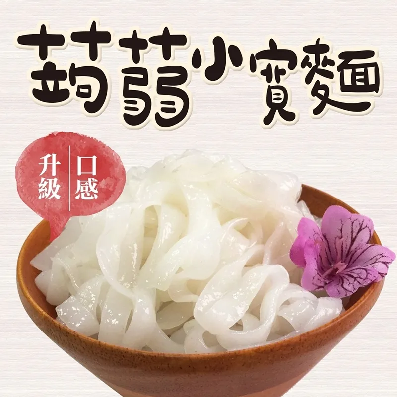 《旭家蒟蒻》蒟蒻小桐花 (300g/1入) 歷史價格詳細信息
