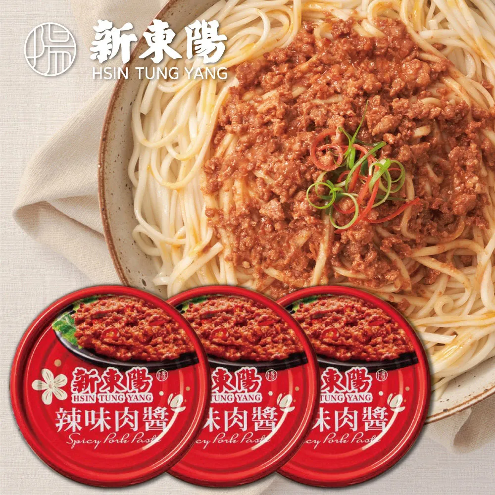【新東陽】辣味肉醬160g*3入 歷史價格詳細信息