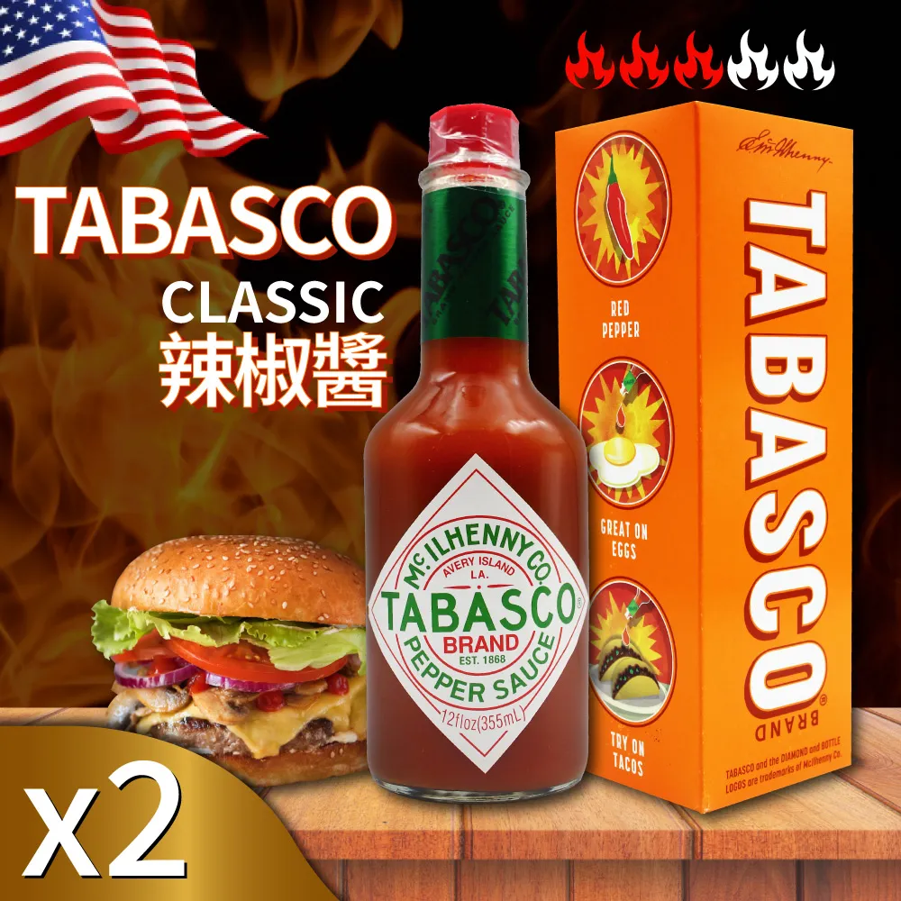 TABASCO是拉差辣椒醬256ml  【大潤發】 歷史價格詳細信息