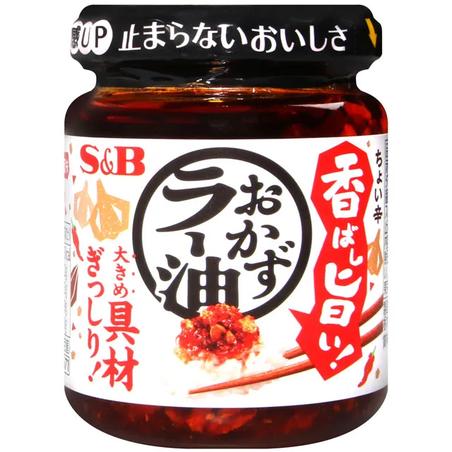 S&B香辣油 (110g) 價格比較,價格查詢,歷史價格詳細信息