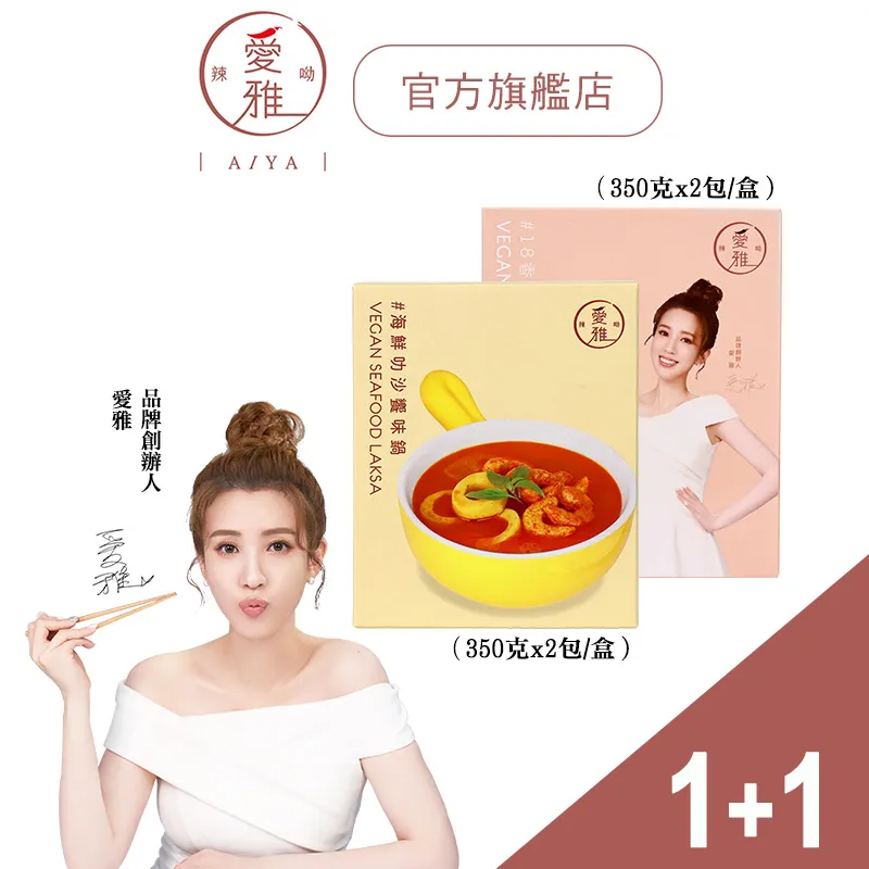 【2包】饗破頭 養氣黑糖塊 315g/包 口味任選 歷史價格詳細信息