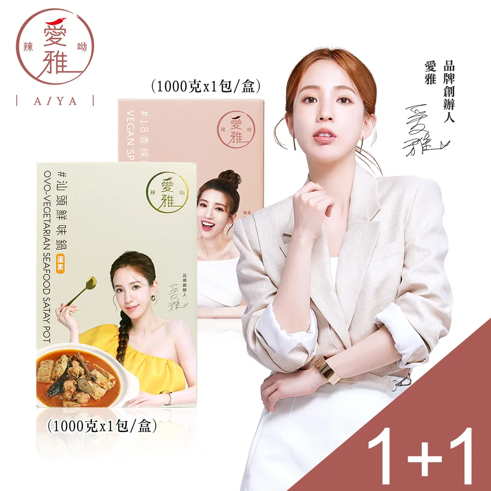 汕頭鮮味鍋(1包/盒) x1+海鮮叻沙饗味鍋(2包/盒)x1 歷史價格詳細信息