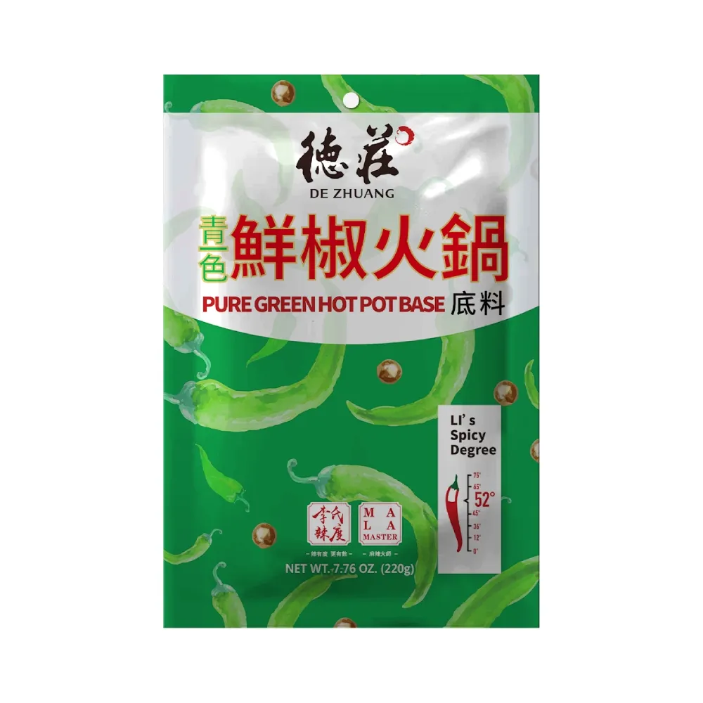 《鮮鮮》青火淨魂師(全5冊)草子信【頭大大-輕小說】九05◎DO3 歷史價格詳細信息