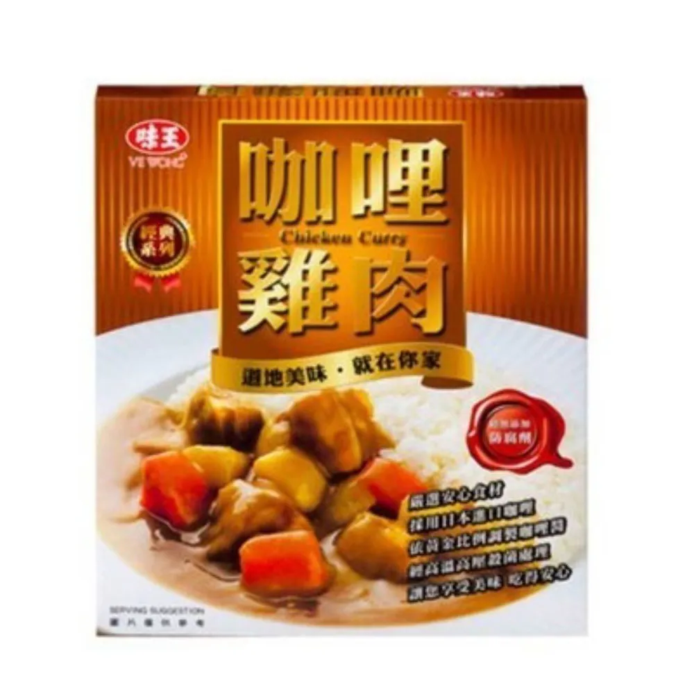 味王 咖哩雞肉調理包 200g x 2【家樂福】 歷史價格詳細信息