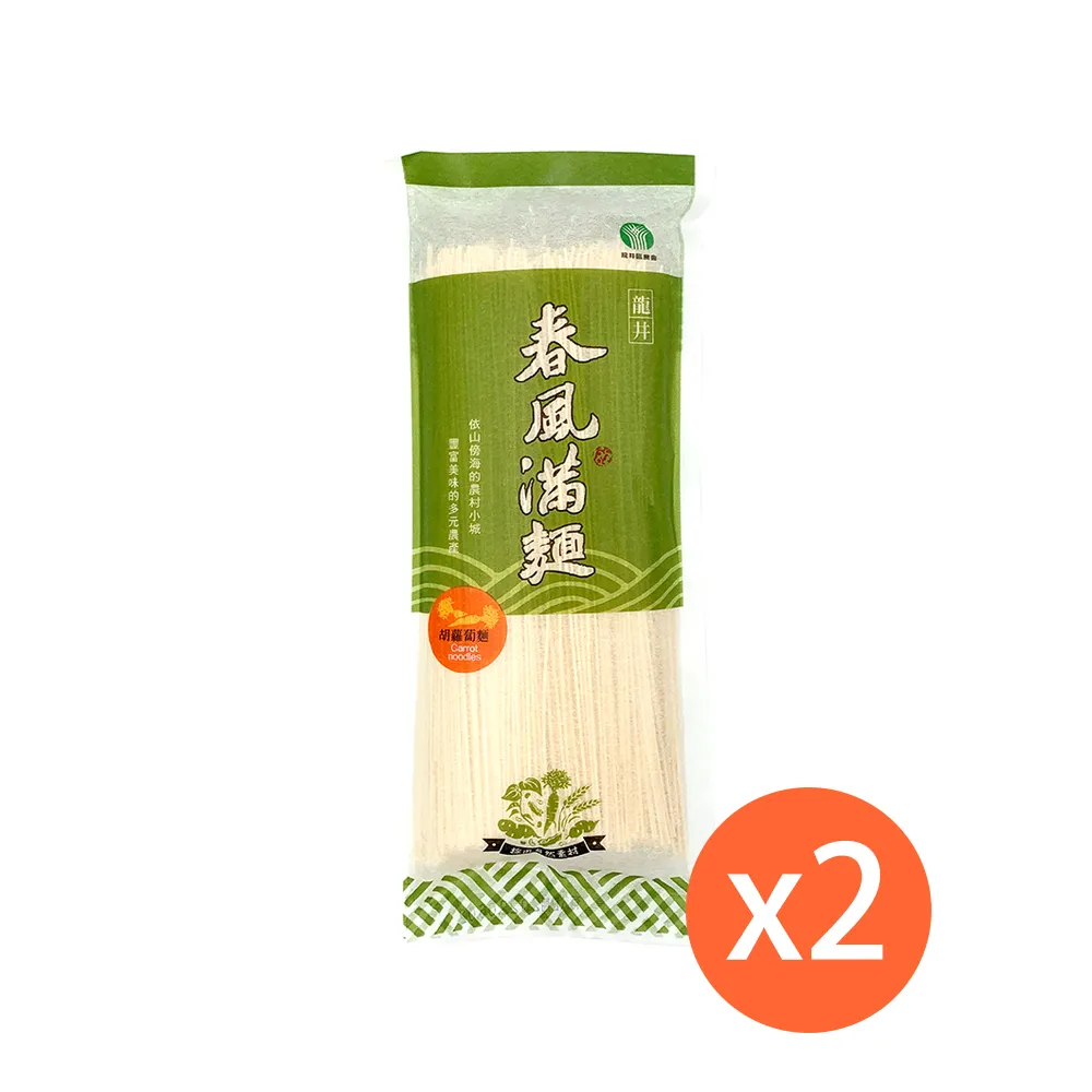 龍井 識食臻品禮盒 - 共2盒 歷史價格詳細信息