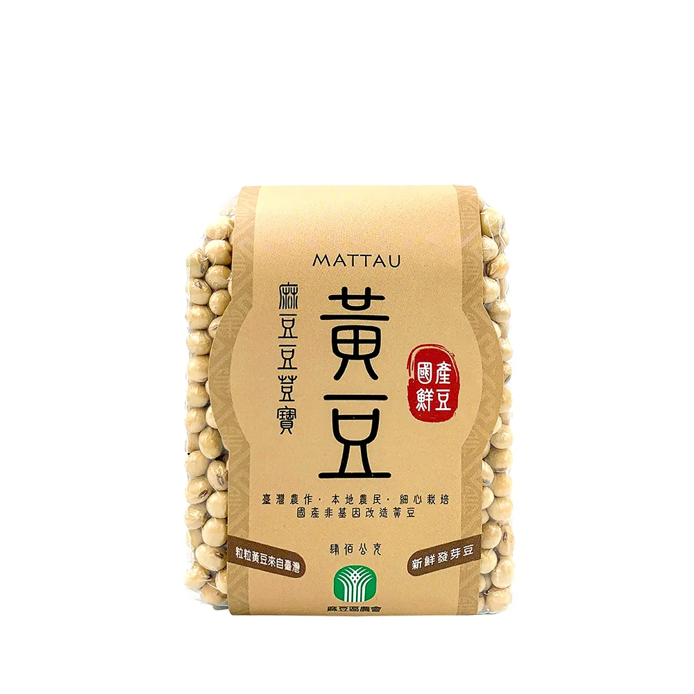 【麻豆農會】無毒豆荳寶非基改黃豆-400g-包 (2包一組) 歷史價格詳細信息