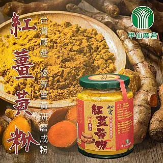 【甲仙農會】口天吳-酵素無籽橄欖100gX2包 歷史價格詳細信息