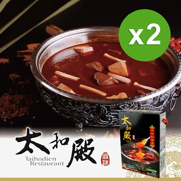 《太和殿HJW》川味椒麻豬肉條/港式蜜汁豬肉條(120g/盒，共4盒)【蝦皮團購】 歷史價格詳細信息