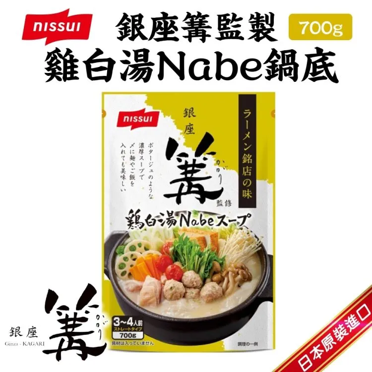 NISSIN 4連椰子風味法式餅乾 (60g) 歷史價格詳細信息