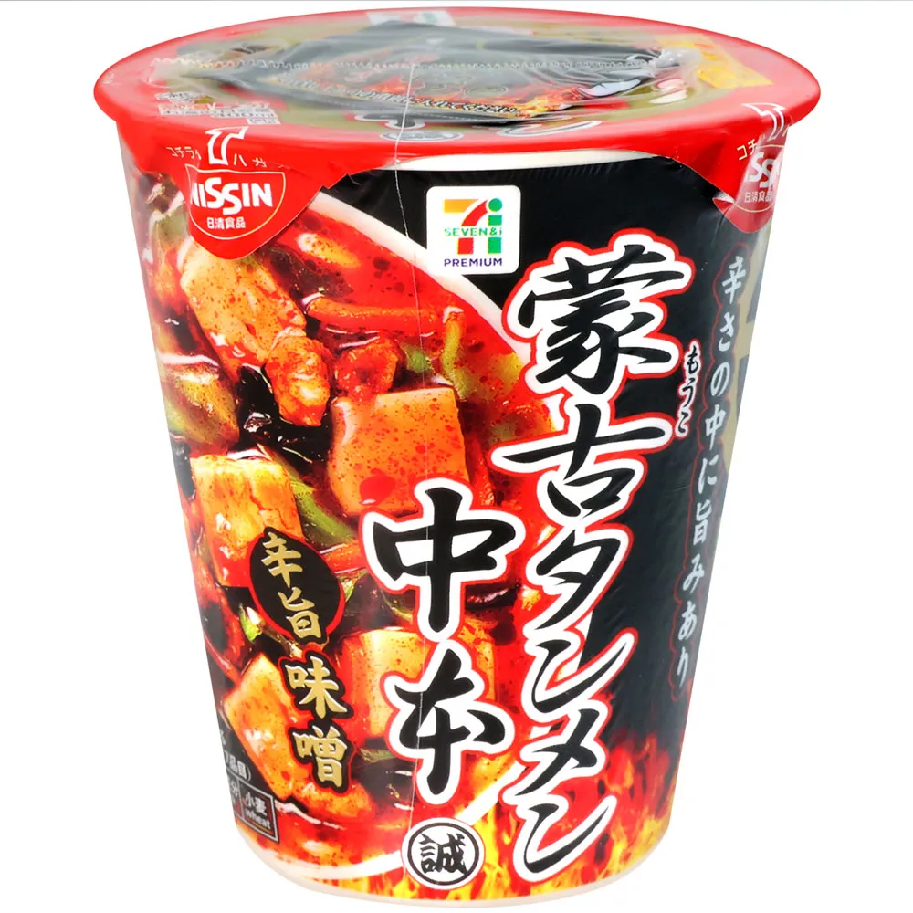 日本 日清 辛麻辣 唐辛子泡麵 辣泡麵 激辛 麻辣 一箱12碗入 即食麵 沖泡宵夜 方便麵 消夜充飢 【全日空】 歷史價格詳細信息