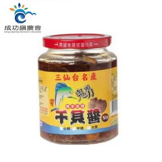鬼頭刀干貝XO醬-台東新港區漁會，最恩愛的魚族，鬼頭刀愛情故事於產品說明圖~~ 歷史價格詳細信息