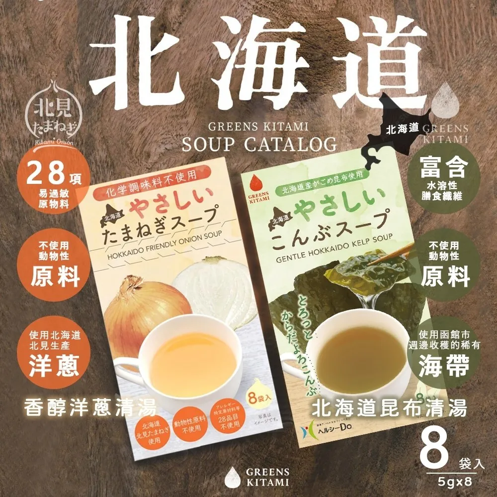 北見鈴木製菓 夾心薄餅-雙味薄荷 60g【Donki日本唐吉訶德】 歷史價格詳細信息