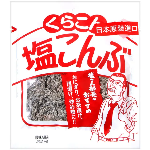 小倉屋 無添加 鹽昆布 30g 日本原裝進口 蝦皮直送 現貨 (部分即期) 歷史價格詳細信息