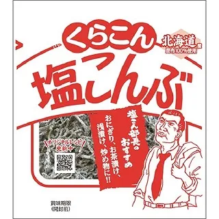 小倉屋 無添加 鹽昆布 30g 日本原裝進口 蝦皮直送 現貨 (部分即期) 歷史價格詳細信息