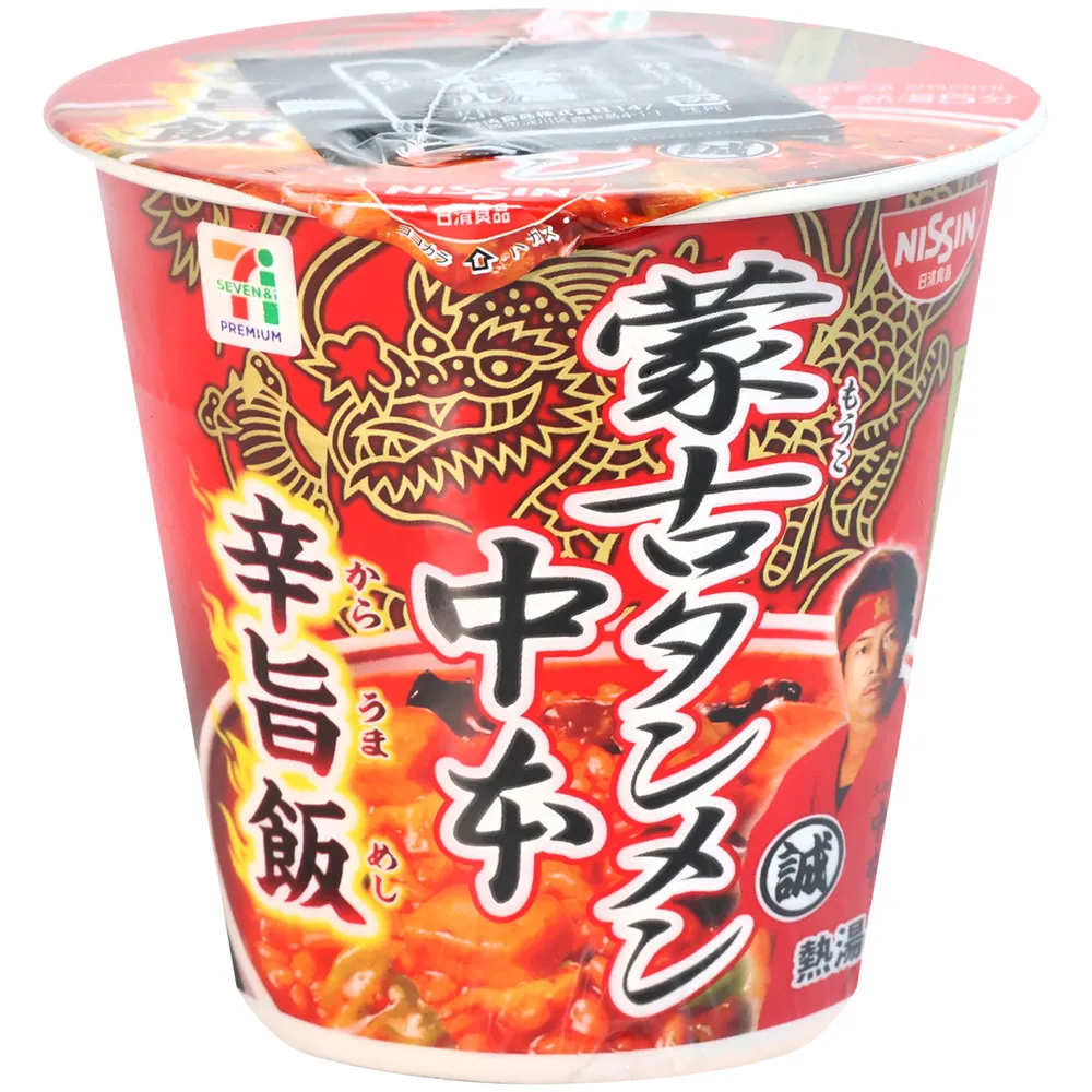 日本 日清 辛麻辣 唐辛子泡麵 辣泡麵 激辛 麻辣 一箱12碗入 即食麵 沖泡宵夜 方便麵 消夜充飢 【全日空】 歷史價格詳細信息