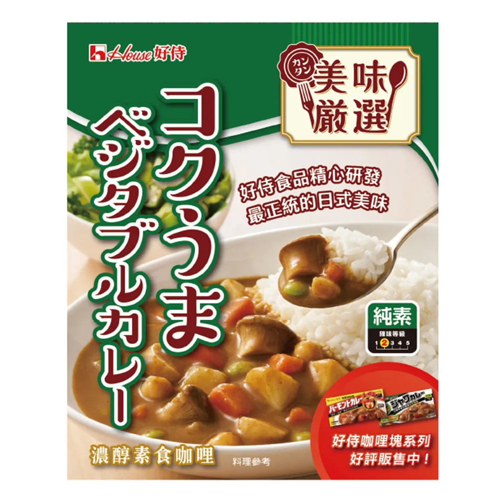 House好侍 濃厚咖哩牛肉 200g【Donki日本唐吉訶德】 歷史價格詳細信息