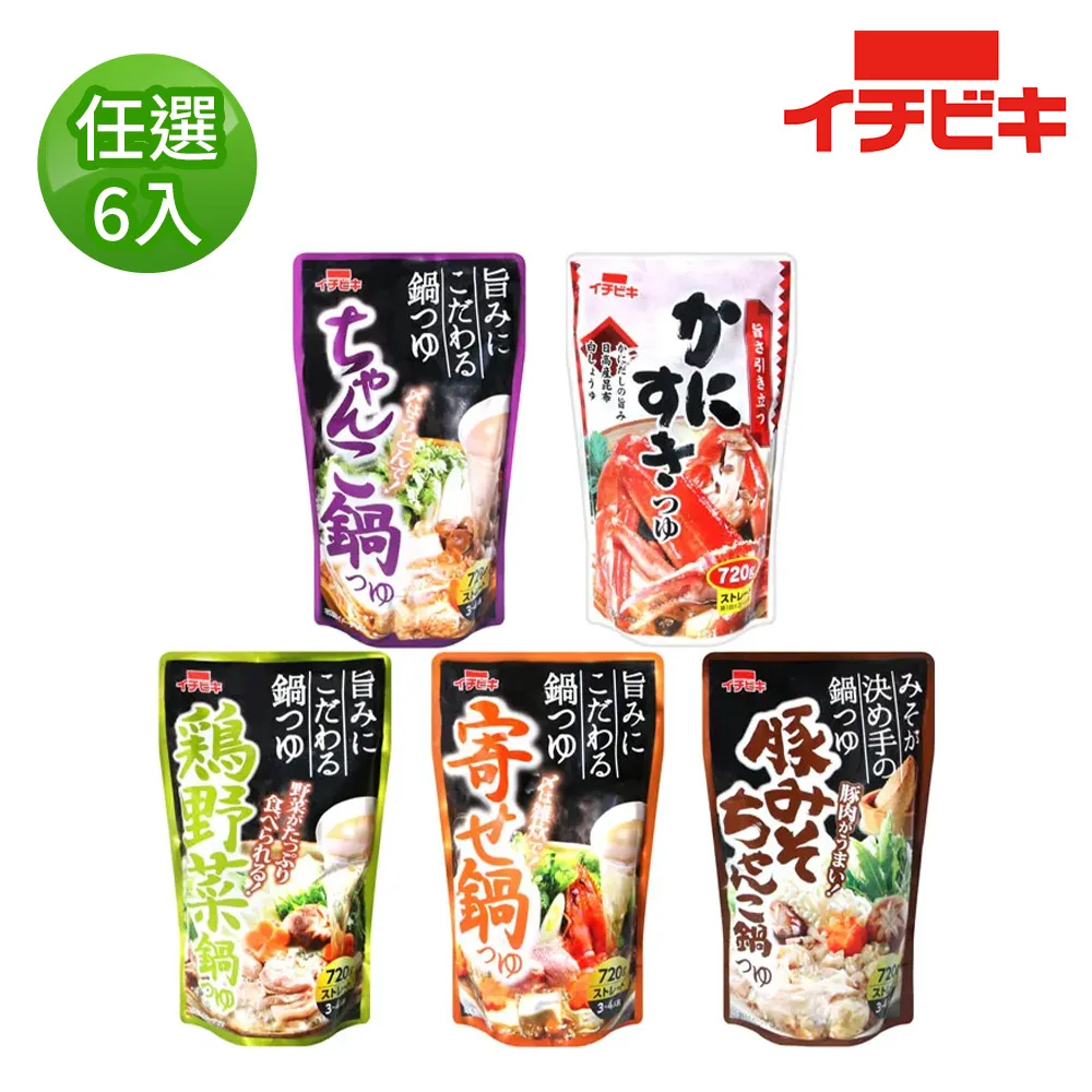 Ichibiki 鮮魚亭濃厚味噌火鍋湯底 (750g) 歷史價格詳細信息