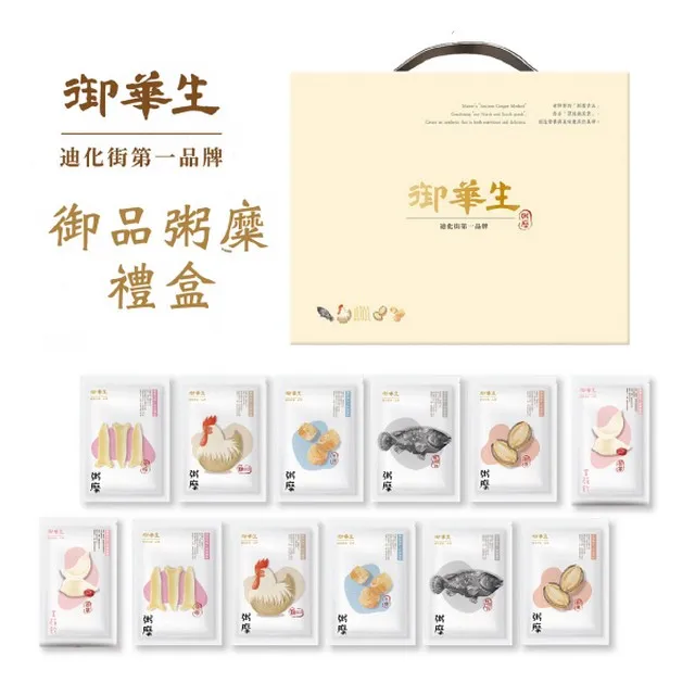 御華生 粥糜龍膽石斑180g 3包組 歷史價格詳細信息